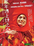 Câu Chuyện Về Yono Suke