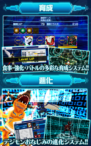 Download Digimon LinkZ v2 2 5 Mod Apk (GOD Mode/High Luck/Anti Ban Download Digimon LinkZ v2 2 5 Mod Apk (GOD Mode/High Luck/Anti Ban