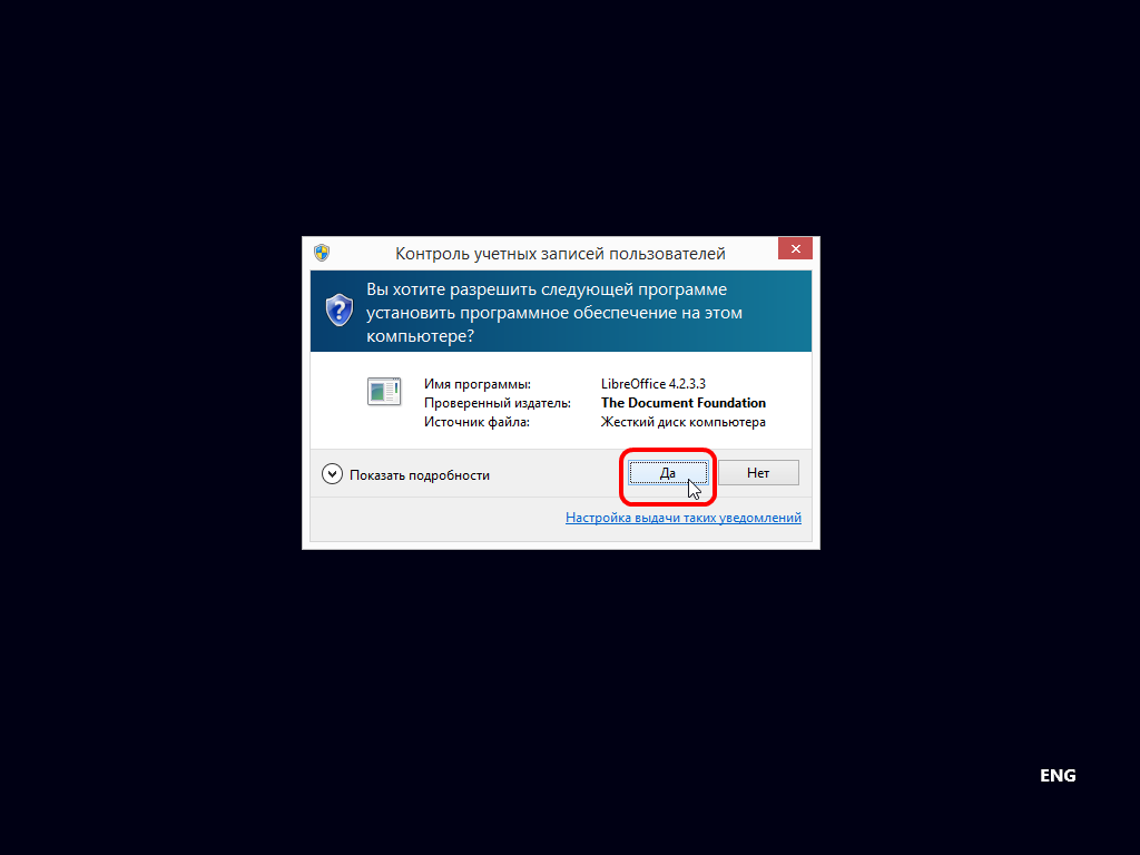 просит пароль при запуске программы. проверка на вирусы онлайн. вирусный контроль. вирусный контроль. признаки заражения компьютера.