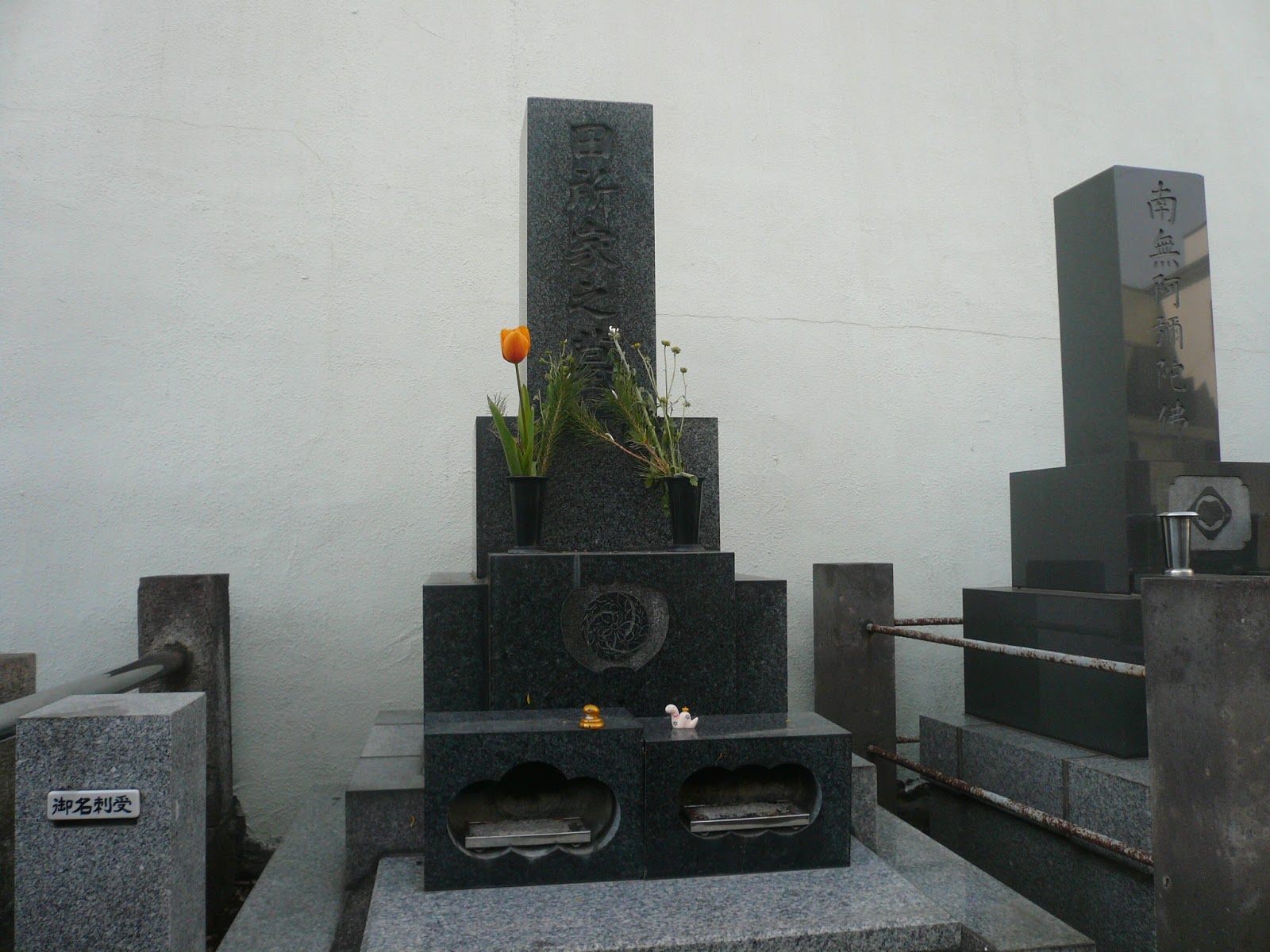 渥美清 あつみ きよし 墓マイラーが行く