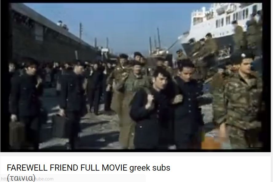 ΦΩΤΑΥΓΕΙΑ : FAREWELL FRIEND FULL MOVIE greek subs (ταινια)