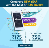 Mobikwik Recharge treats for the New Year!