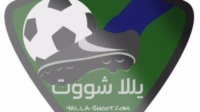 بث مباشر لايف مباريات اليوم موقع يلا شوت | yalla shoot