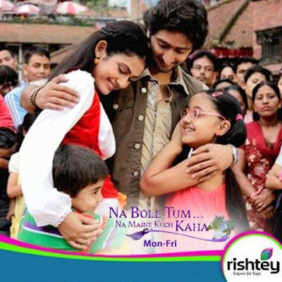 Na Bole Tum Na Maine Kuch Kaha on Rishtey Tv Serial Wiki Story,Cast,Title Song,Timing,Promo.2016