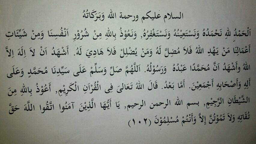 Gambar Khutbah Shalat Jumat Pemuka Agama Pada Jamaah Di Masjid