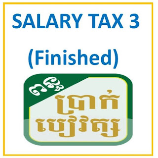 How to calculate salary tax in Cambodia 2018 Part 3 (finished)