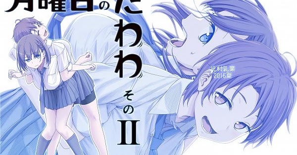 Getsuyoubi no Tawawa Episode 10 Subtitle Indonesia - anime indo sub info