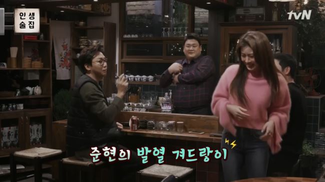 스압) 인생술집 하지원편 재미줬던 세 장면 ㅋㅋㅋㅋㅋㅋㅋㅋㅋㅋ 요즘 인생술집에서 드립력 터지는 탁재훈jpg