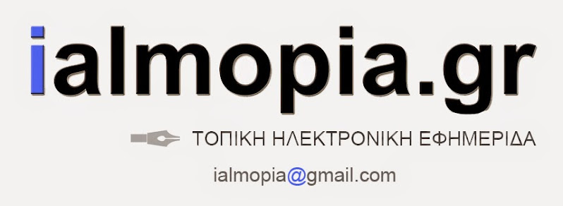 ialmopia.gr