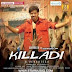 Khiladi (2015) Tamil Full Movie Watch HD Online Free Download