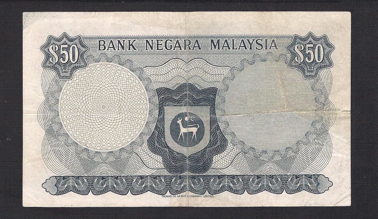 711CollectionStore: RM50 4th Series Malaysia Banknote 1981-1983