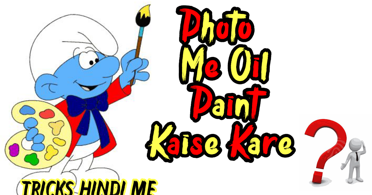 Photo Me Oil Paint Kaise Kare ~ Tricks Hindi Me