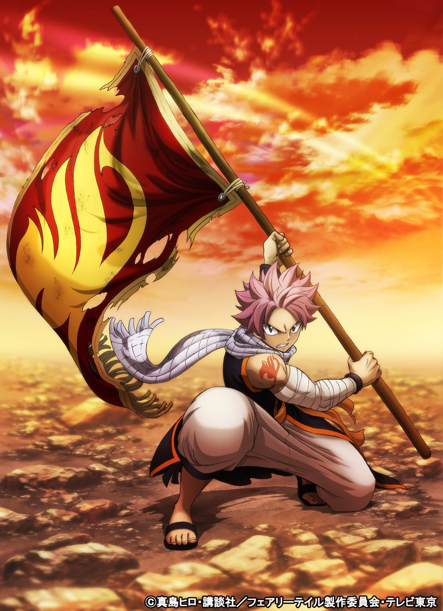 Fairy Tail Final Season Released First Poster Anime Net Portal Fairy Tail Final Season Released First Poster Anime Net Portal