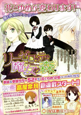 Liselotte to Majo no Mori Natsuki Takaya manga