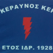 Κεραυνός Κερατέας: Αναβλήθηκε λόγω μη απαρτίας η Γενική Συνέλευση