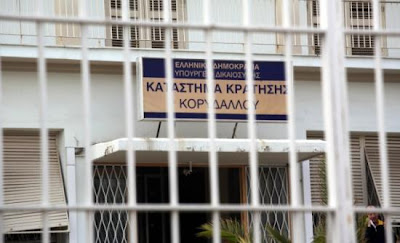 Korydallos.jpg