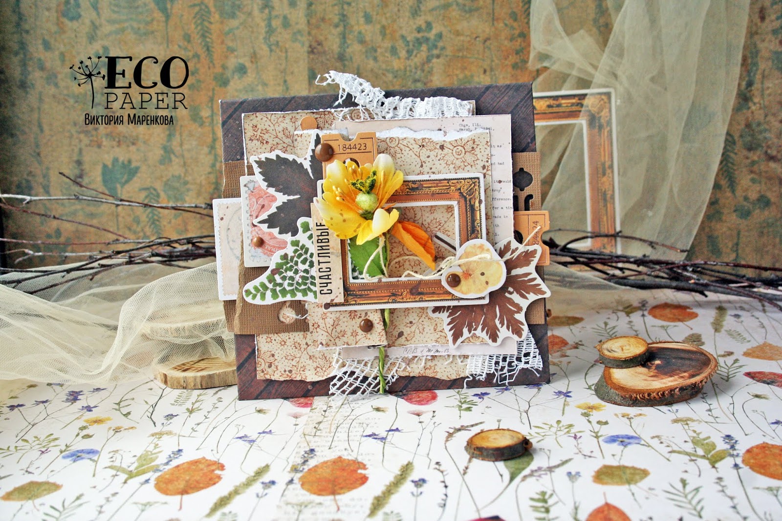 Eco paper. картон прокладочный: б=1,5 мм. офисная бумага без отбеливателя. бумага eco paper осенний лес. Eco paper.