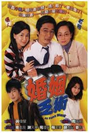 Vượt Rào Hôn Nhân - At Point Blank Vượt Rào Hôn Nhân