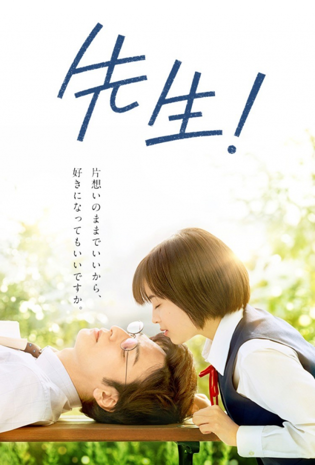 Thầy ơi! Em Yêu Anh - My Teacher (2017)