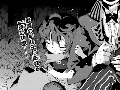 √100以上 black bullet 8巻 237799