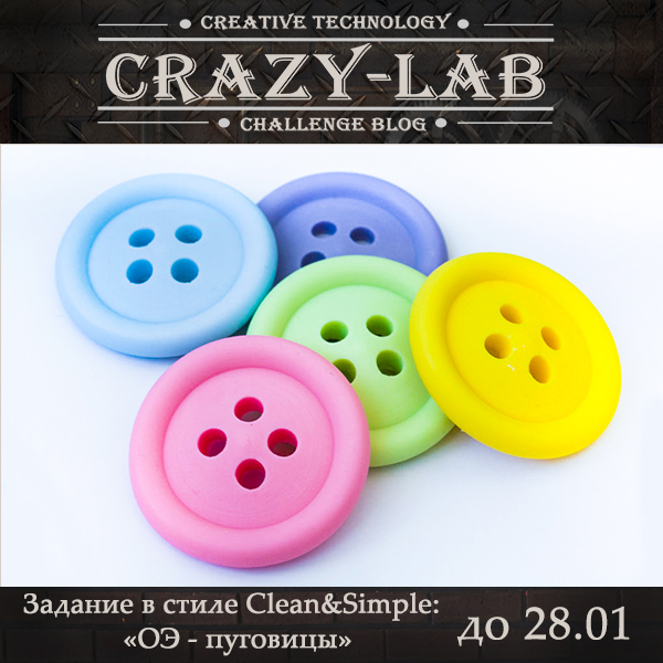 Animals. Lab/. инструкция crazy lab. инструкция crazy lab. Crazy lab смесь для кальяна.