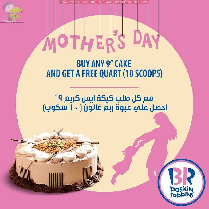 Baskin Robbins Kuwait - Get a free quart (10scoops)