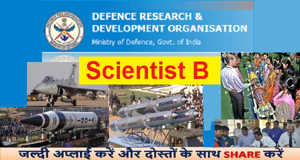 drdo advt 117