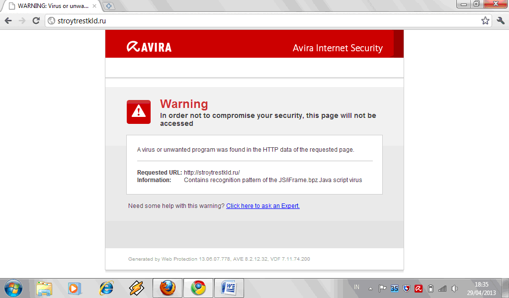 Файл not a virus. Скрипт вирусы. Avira virus not found. Program.unwanted.5384. Warning order.