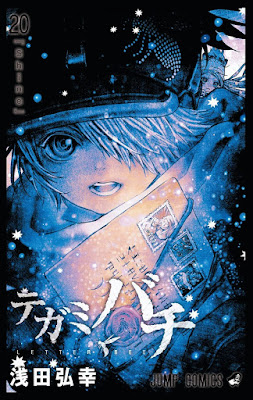 テガミバチ 第01-20巻 [Tegami Bachi vol 01-20] rar free download updated daily