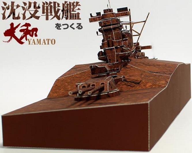 Papermau Sinking Battleship Yamato Paper Model Sunset