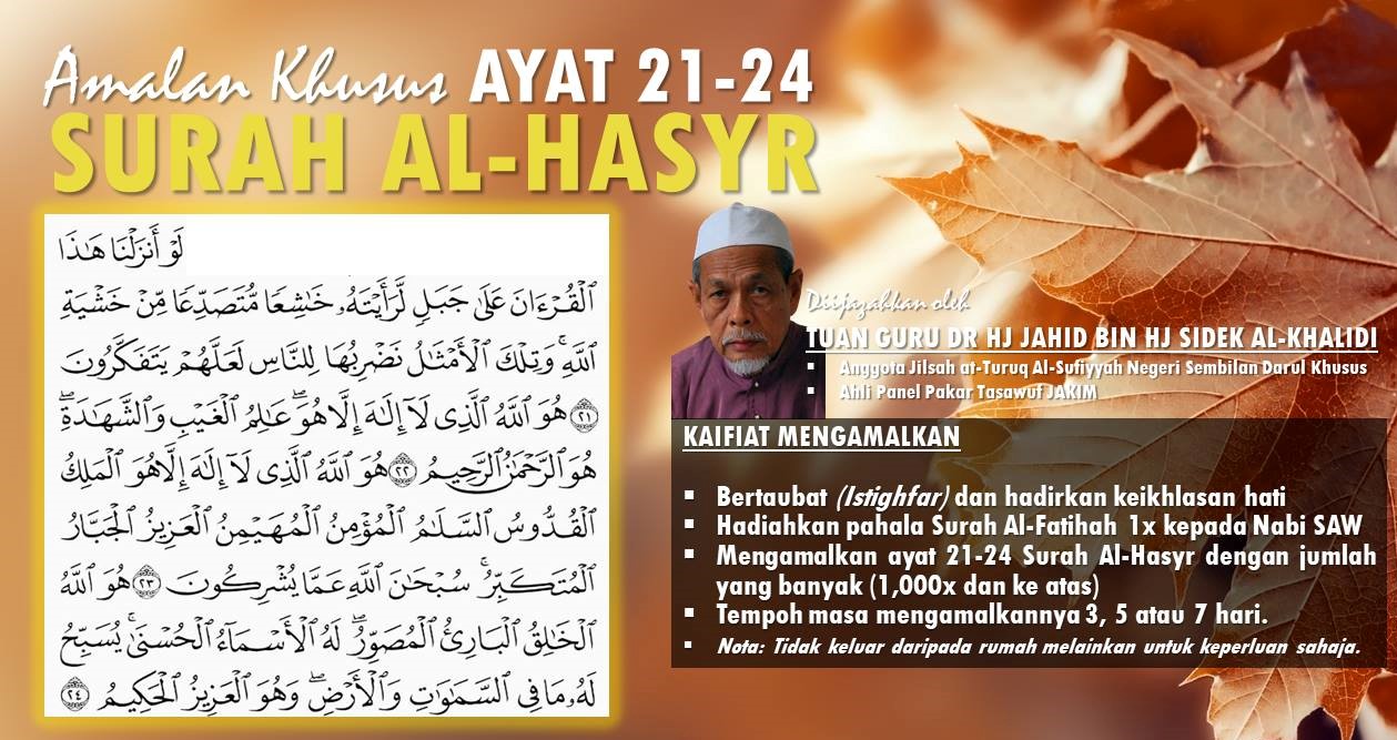 Surat Al Hasyr Ayat 21 Sampai 24 Kumpulan Contoh Surat