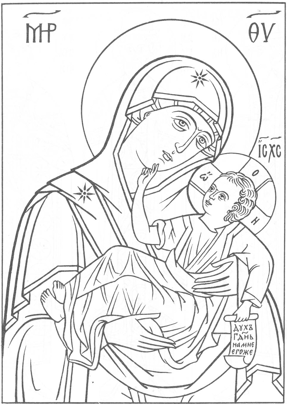 Рисунки на тему богородица