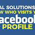 How to See Visitors In Facebook