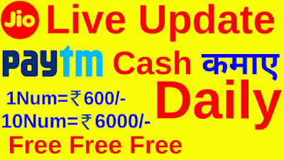 Paytm Loot Daily Free Rs.600/-