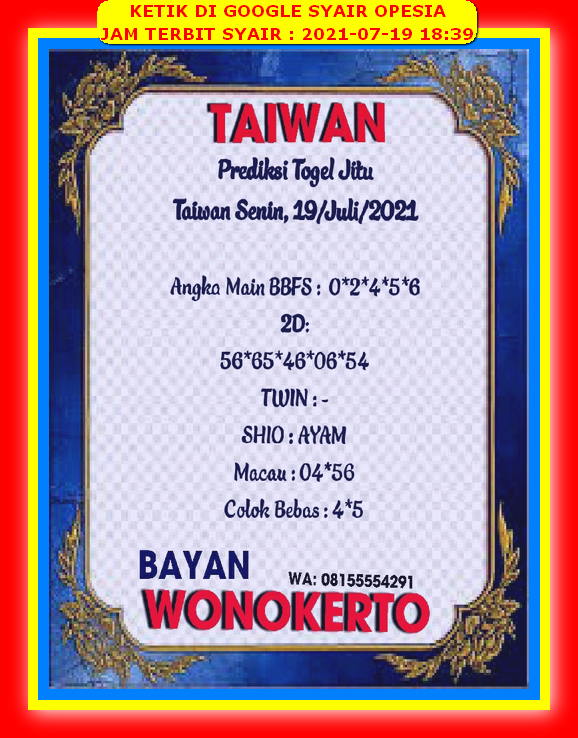 Prediksi Hongkong Senin 19 Juli 2021 Prediksi Togel Hk Sdy Sgp