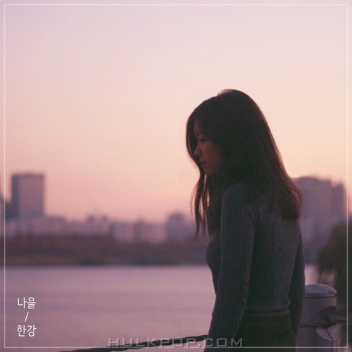 NAEUL – 한강 – Single