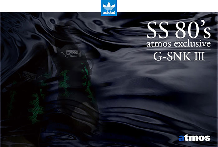 If not mines, then these: Adidas X Atmos SS80 G-SNK III