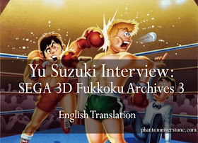 Yu Suzuki Interview: SEGA 3D Fukkoku Archives 3