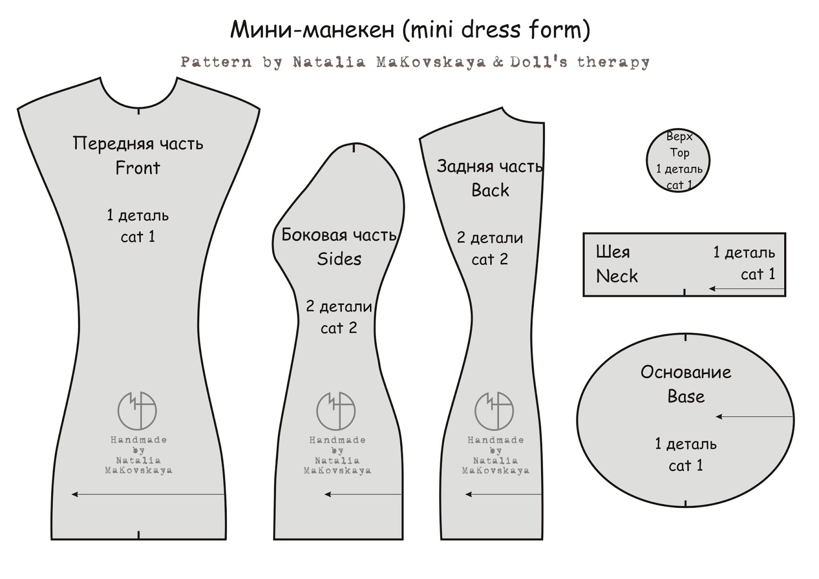 free-printable-dress-form-template-printable-templates