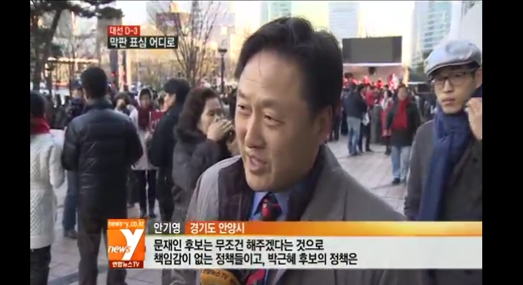 박근혜를 지지하는 이유.jpg | 인스티즈