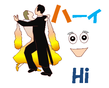 Line Creators Stickers Ballroom Dancing Mv2 Example With