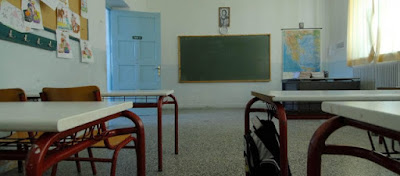 11χρονος Σύρος μουσουλμάνος μαχαίρωσε με αυτοσχέδια λεπίδα 9χρονο Έλληνα!  