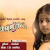 Mouna Ragam Tamil Serial |Cast |Actors & Actresses| Vijay TV Serial