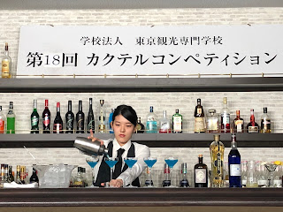 バーテンダーcatmanのブログ 第18回東京観光専門学校カクテルコンペティション結果発表