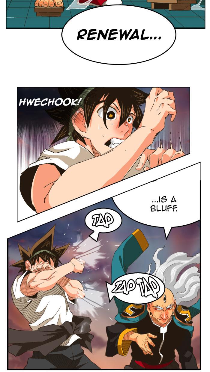 The God of High School Chapter 261 - HolyManga.net