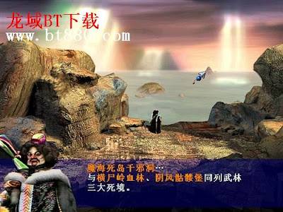 霹靂奇俠傳繁體中文版+密技+攻略流程下載，改編自霹靂布袋戲的懷舊經典RPG！