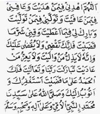 Sejarah Asal Mula Adanya Doa Qunut Dan Turunnya Ayat 128