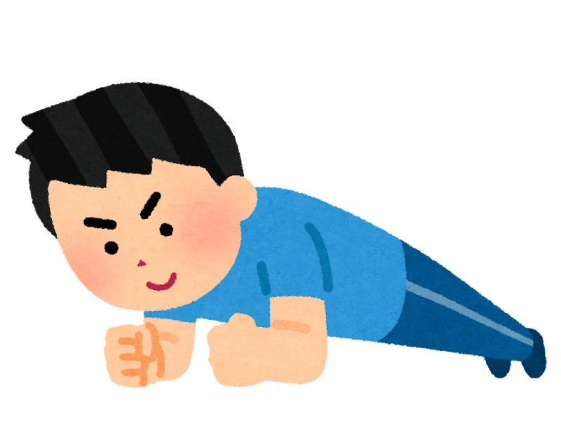 フロントブリッジのイラスト 男性 かわいいフリー素材集 いらすとや