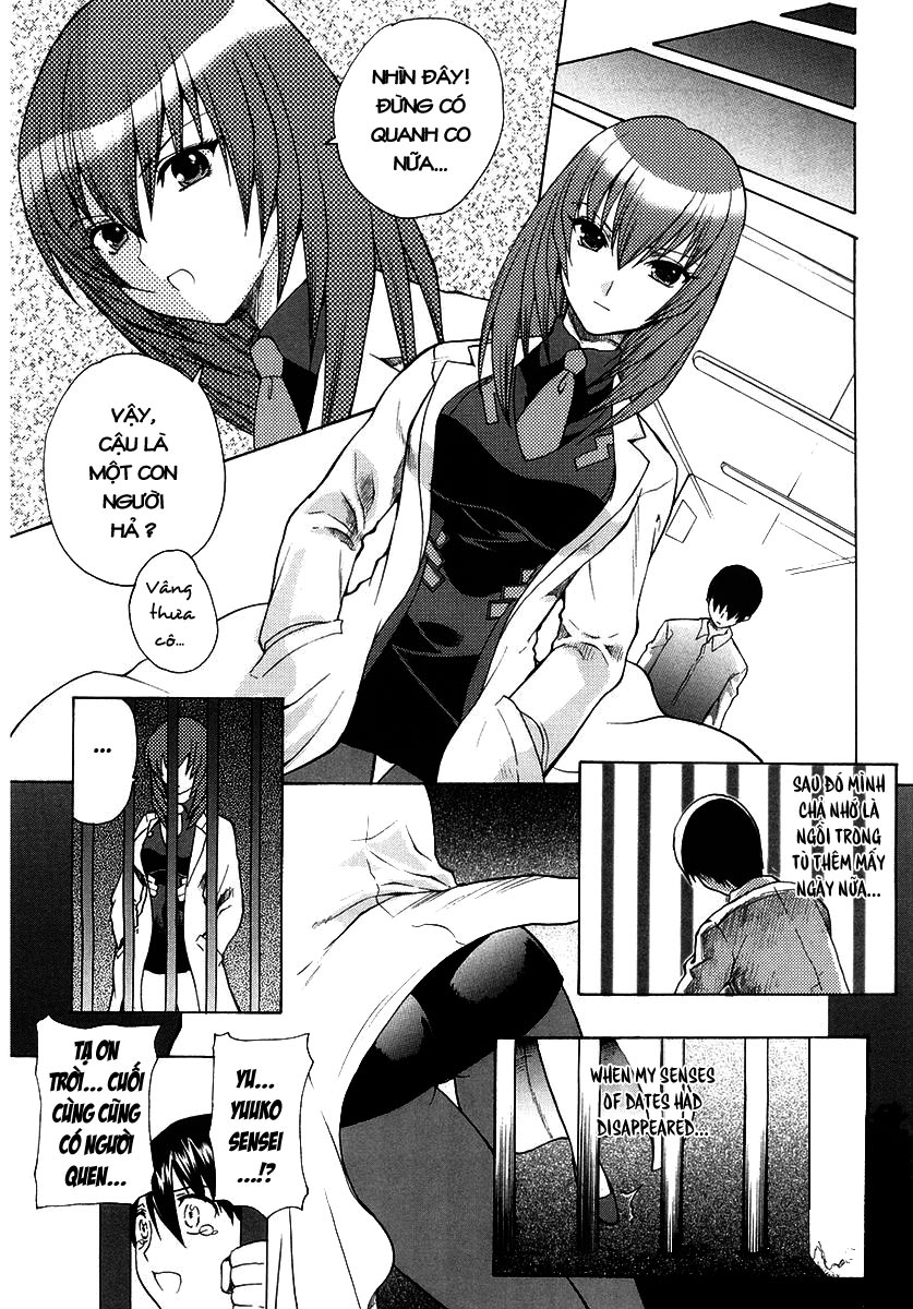 MUV LUV Unlimited chap 1