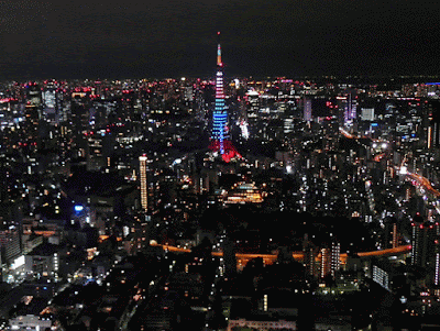 Tokyo GIF Wallpaper